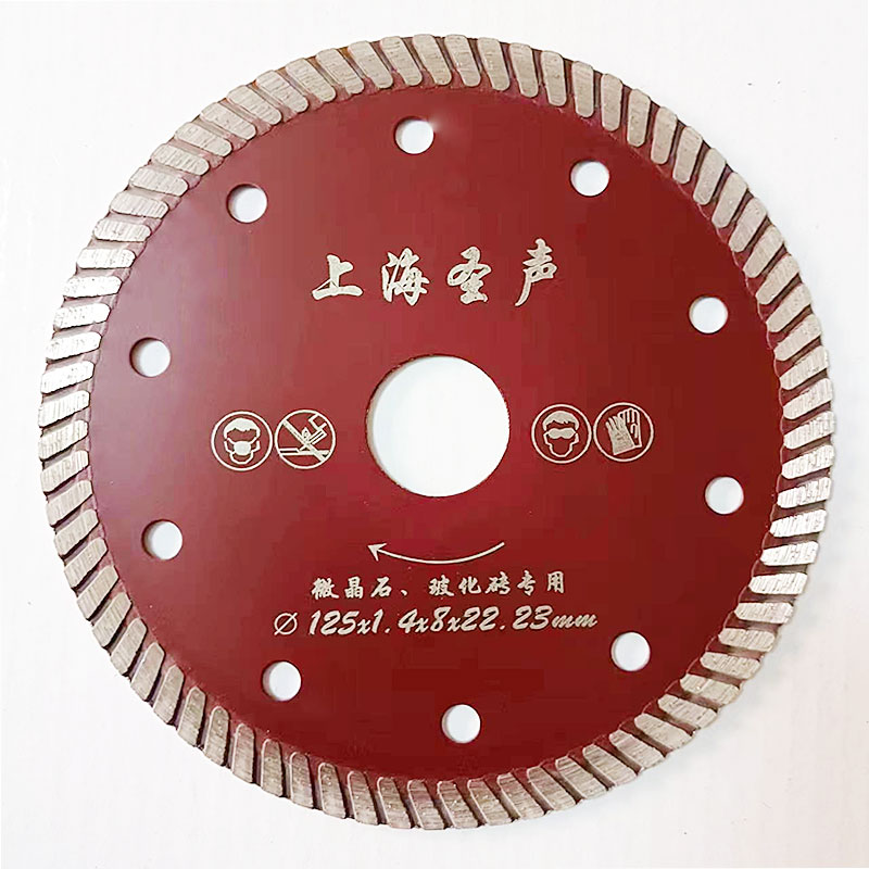 圣声125瓷砖切割片150陶瓷片180玻化砖干切金刚石片230微晶石锯片