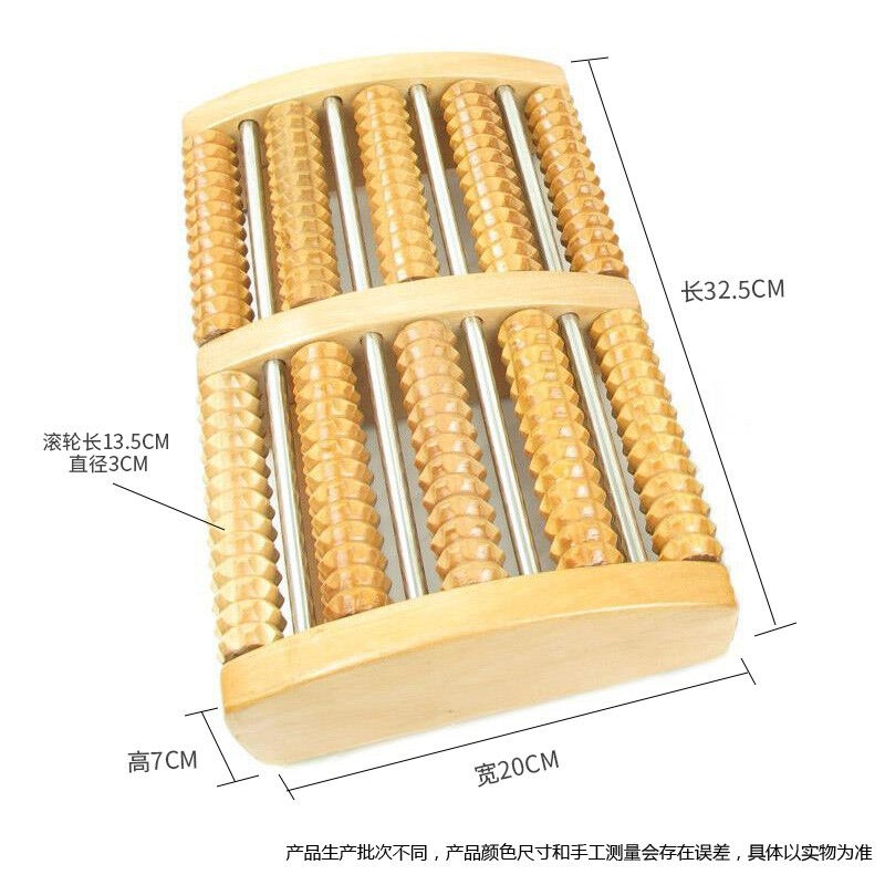 脚底按摩器滚轮式木质足底按摩垫脚部足部腿部滚珠搓排家用老人五