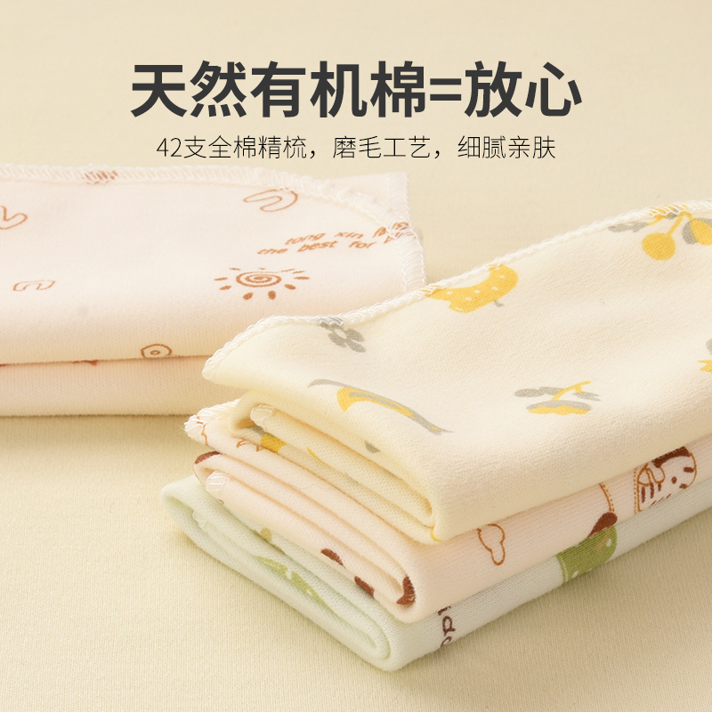 口水巾婴儿新生喂奶手帕宝宝用品新生儿超柔婴儿洗脸巾小方巾