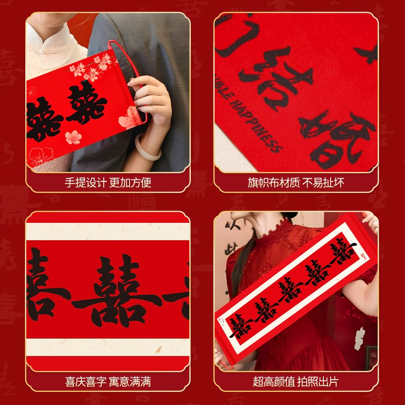 订婚拍照道具横幅手持多巴胺布置装饰手拉旗结婚氛围神器出片我们