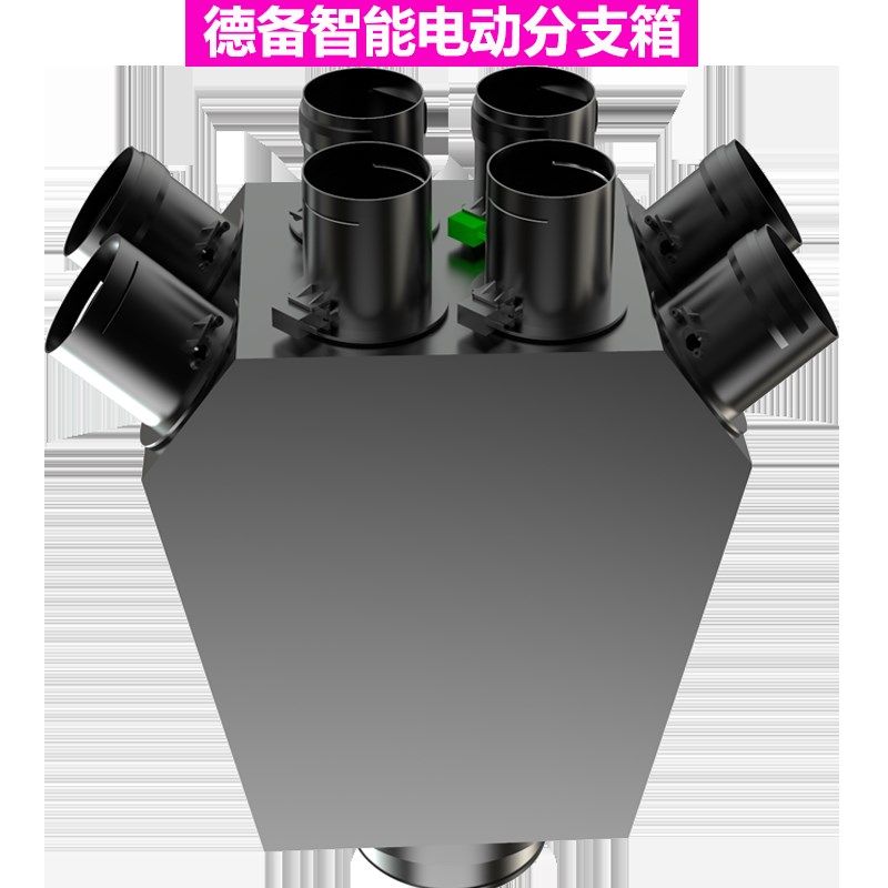 新风机分支箱 分支器  静压箱 采用汽车烤漆工艺,6边形 风速均匀