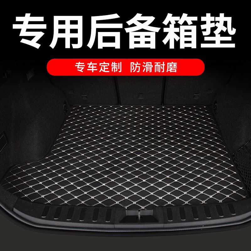 东风标致308后备箱垫标志308s专用汽车后背尾箱垫子改装车内 用品