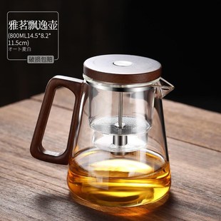 冲茶器茶水分离泡茶杯 玻璃泡茶壶家用全内胆飘逸杯沏茶过滤按压式