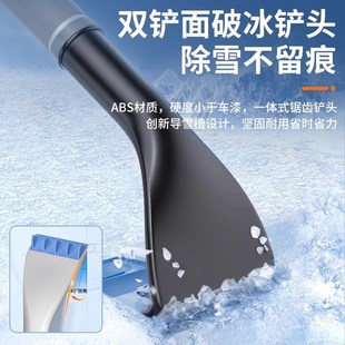 除冰铲 汽车用除雪铲扫雪车窗玻璃清雪工具车载除霜刷子刮雪板冬季