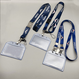 新品CAAC机组人员登机牌证件挂绳经典宽绳中国民航空勤登记证件绳
