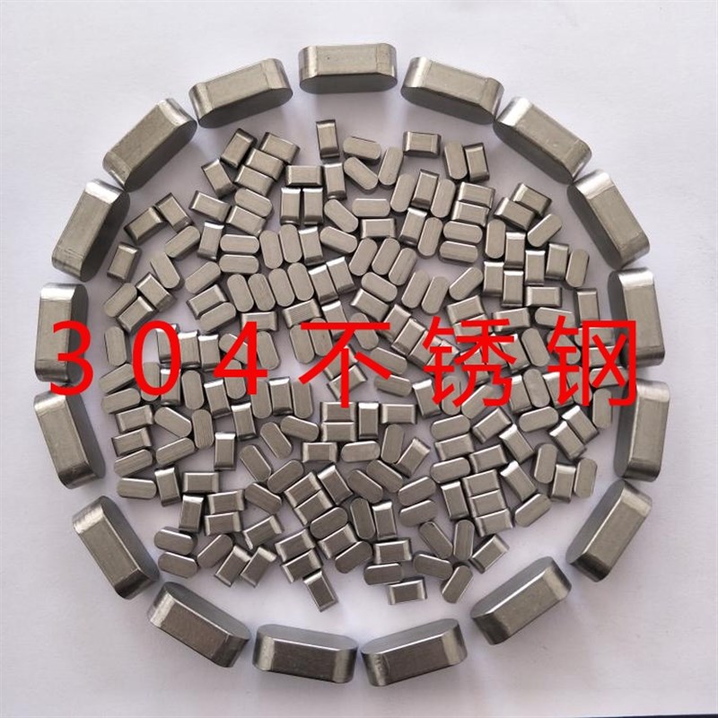 304不锈钢GB1096A型圆角平键销B型方键销料C型轴销平键条