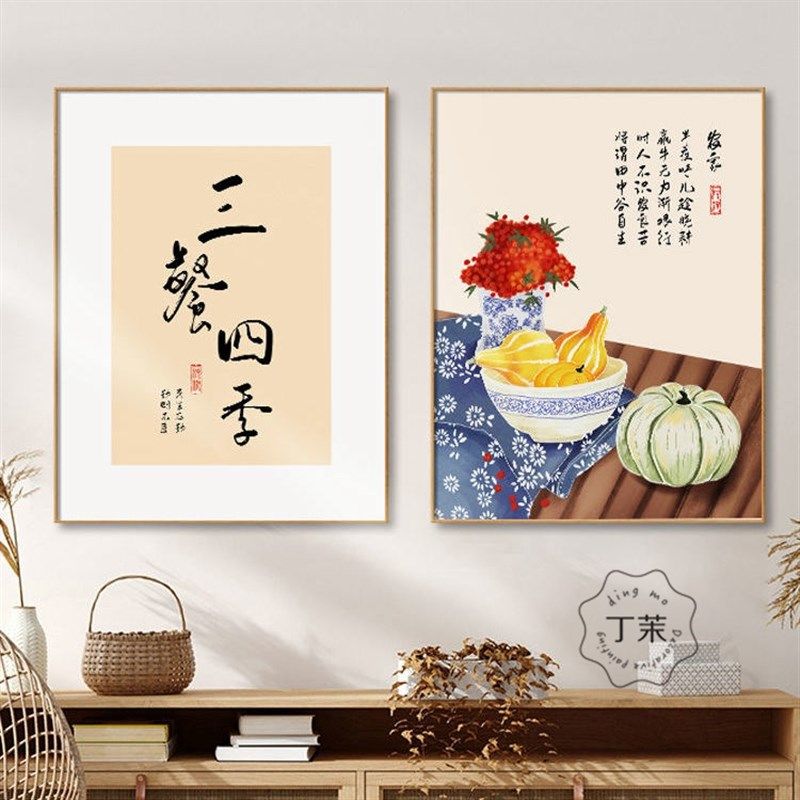 新中式餐厅装饰画饭厅墙壁餐桌墙面背景厨房壁画三餐四季字画挂画,家居饰品,现代装饰画,淘宝优惠券,粉丝福利购,淘宝优惠卷
