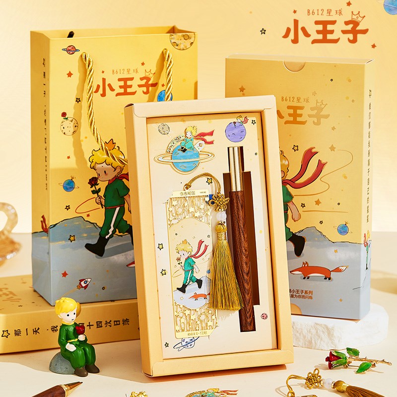 小王子b612星球书签套装高颜值精致学生实用生日礼物伴手礼定制
