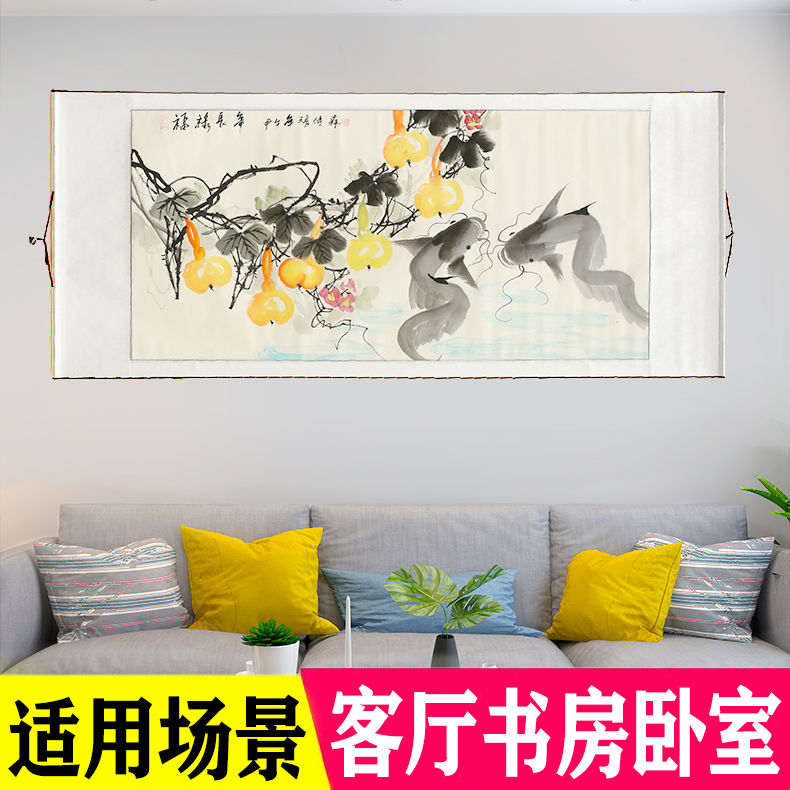 九鱼图客厅办公室卧室装饰画横幅卷轴挂画年年有鱼已装裱手绘莲花图片