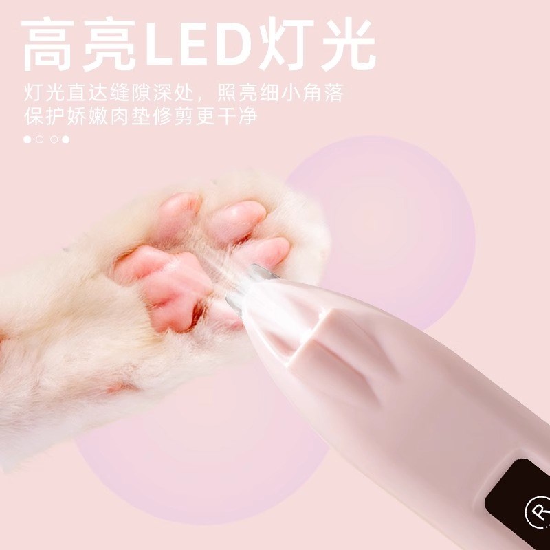 宠物剃毛器猫咪狗狗剃脚毛剃毛器电推剪电动推子剪毛修脚神器