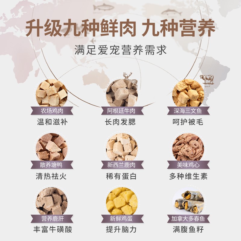 麦富迪猫零食冻干桶猫咪鸡胸肉粒成猫幼猫宠物小鱼干冻干猫咪零食