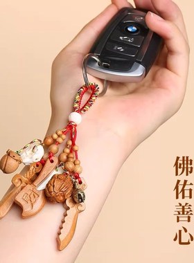 天然桃木剑符猪惊骨婴儿宝宝挂件随身狗牙桃篮平安钥匙扣礼物