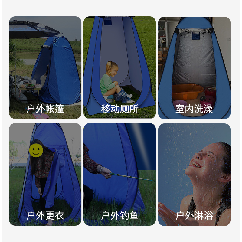户外洗澡帐篷野外换衣钓鱼便携式淋浴移动厕所加厚防透光保暖浴罩