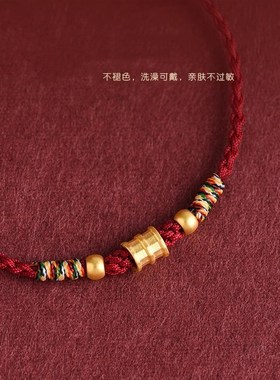 本命年路路通红绳手链男女龙本命年平安转运珠编织手绳男女礼物