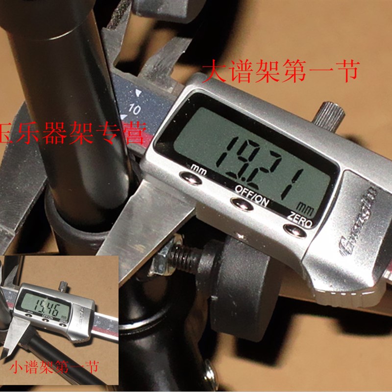 大谱架加粗加厚可折叠升降木吉他小提琴萨克斯古筝二胡乐谱架子