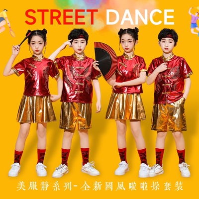 六一儿童演出服表演合唱幼儿园服装运动会班服女童啦啦队汉服套装