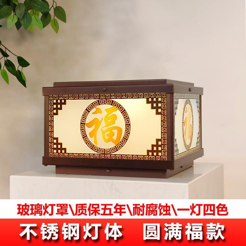 太阳能柱头灯庭院围墙大门柱子灯户外防水别墅柱灯现代简约门垛灯