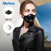 MeHow防甲醛矽胶口罩新家办公室装 修防尘透气可水洗面罩带7片滤芯