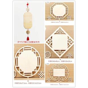 烙画板烙铁画板长方形圆形挂绳面板画画材料白杨木轻木片三合板