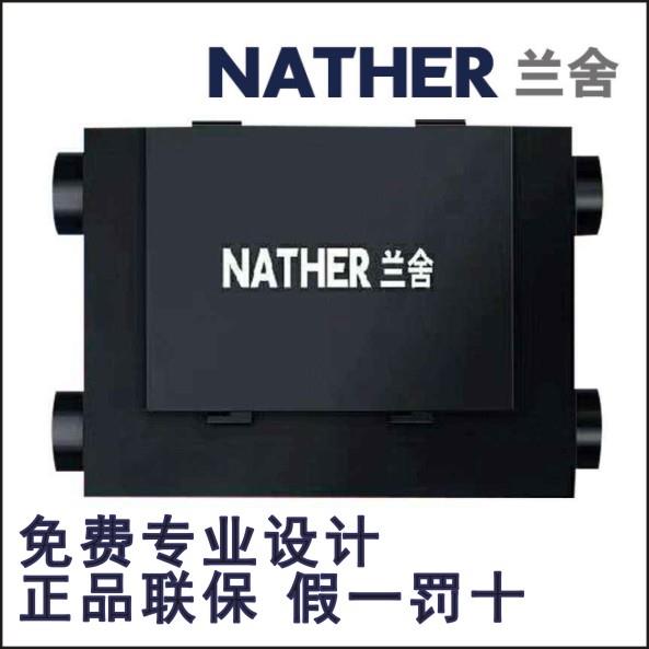 兰舍新风系统家用新风机ERV150/250/350/550D-SR全热交换器双向流