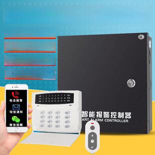 安之易有线入侵防盗报警智能4g红外危险保密室安全报警系统