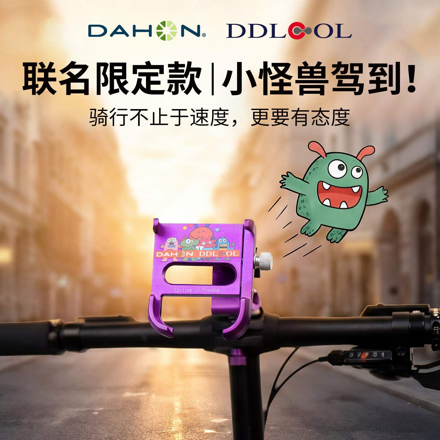 DAHON大行p10折叠自行车手机架骑行减震防抖单车支架p8d10配件