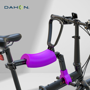 DAHON大行自行车前置儿童座椅小布折叠汽车配件宝宝安全坐椅快拆D