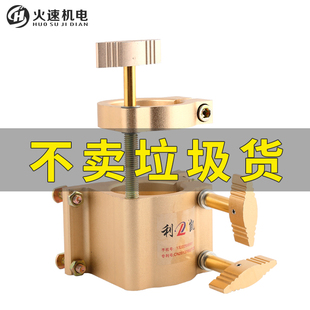 火速机电雕刻机主轴夹具固定夹具主轴可调夹具主轴夹具抱座固定座