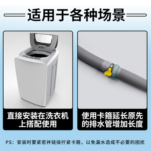 适配韩电全自动洗衣机排水管下水软管加长延长出水管配件 30-32mm