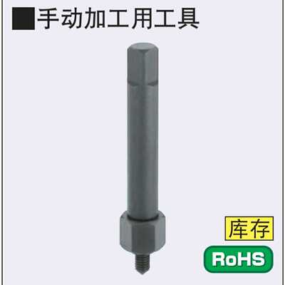 MISUMI米思米自攻螺丝套工具ENTP3 4 5 6 8 10 12