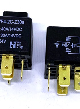 正品全新福特NVF4-2C-Z30a 12v 24v DC12V DC24V汽车继电器5宽脚