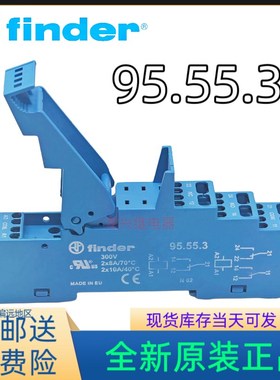 全新原装finder/芬德95.55.3 SPA继电器导轨底座40.52.9.024.0000