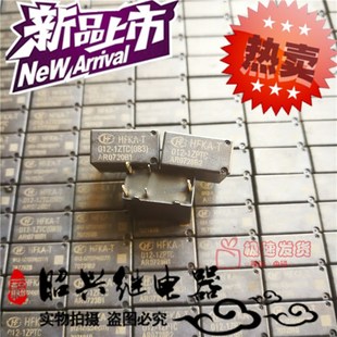 散新 HFKA-T 012-1ZTC 宏发30A/12VDC转换012-1ZTC 汽车继电器