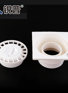 U-PVC 50 75方形塑料洗衣机专用可防臭防虫浴室卫生间阳台地漏