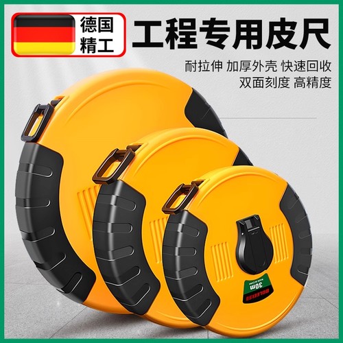 皮尺卷尺布卷尺防滑卷尺布尺拉尺子20 30 50 100米软尺卷测量地尺