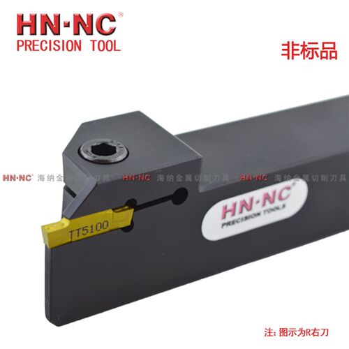 海纳TTER/L-1616/2020/2525-2/3/4/5切槽切断数控车刀杆合金刀具