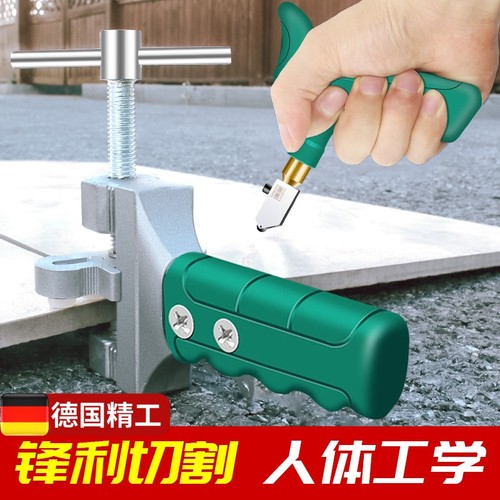 玻璃瓷砖开界器切割刀神器陶瓷手握式割瓷砖刀划刀金刚石划厚玻璃
