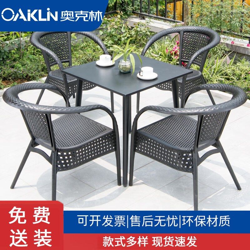 户外桌椅组合休闲阳台室外接待会客PVC仿藤编餐桌椅,橡塑材料及制品,塑料桶/塑料瓶/塑料罐,淘宝优惠券,粉丝福利购,淘宝优惠卷