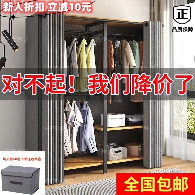 简易衣柜出租房用布拉帘防尘罩置物架家用卧室挂衣架隔板衣帽架子