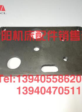 沈阳机床配件CA6140 CA6150滤油器盖板油箱盖板15022端盖原厂配件