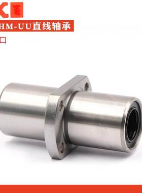 日本进口标椎法兰中间型LMHM40 50UU