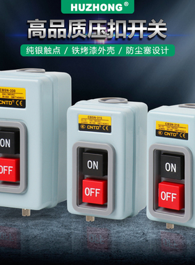 BS211B/216B/230B动力控制按钮开关三相电机启动按钮押压扣开关