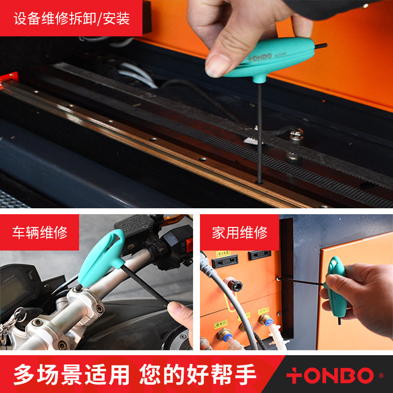 超硬黑色T型平头拐杖型内六角铬凡S2合金钢3m4mm5mm6mm内六方扳手,金属材料及制品,金属罐/桶/瓶,淘宝优惠券,粉丝福利购,淘宝优惠卷