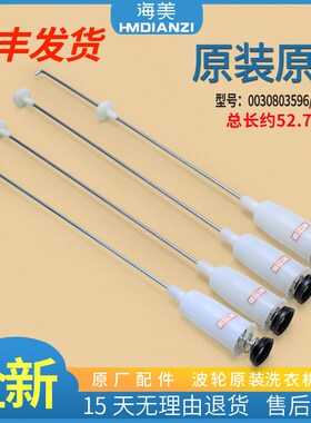 适用海尔洗衣机吊杆减震器弹簧XQS75-Y928-Z1216A-B928A-Z1028 LM