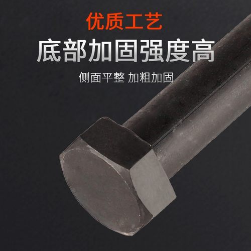 10.9级发黑外六角螺丝螺母大全高强度组合加大加长螺栓螺钉M12