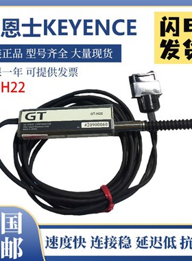 GT-H22 GT-H10 71A 72A 75A L 基恩士数字接触式位移传感器探头