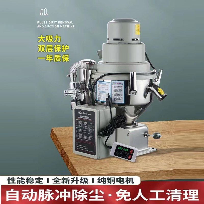 360G吸料机免清理全自动无尘吸料机粉末颗粒上料机注塑吸粉机,橡塑材料及制品,塑料桶/塑料瓶/塑料罐,淘宝优惠券,粉丝福利购,淘宝优惠卷