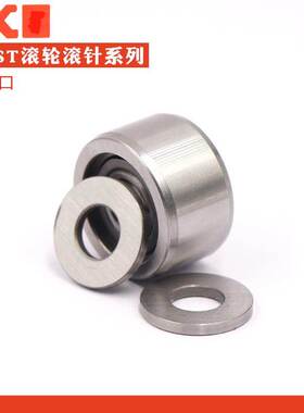 日本进口支撑滚轮内圈分离滚针轴承STO 6TN 8TN 10 12 15