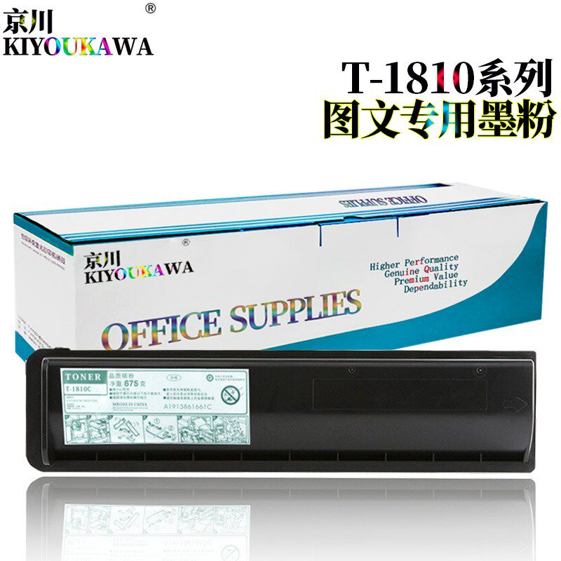 原装KK适用东芝 T-1810C-5K 粉盒 e 181 242 182 211 212 碳粉墨