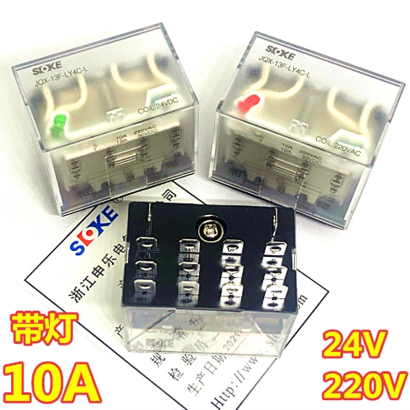 申乐JQX-13F-LY4C-L-D24 D12 AC110v DC24V 220ACV继电器HH64P